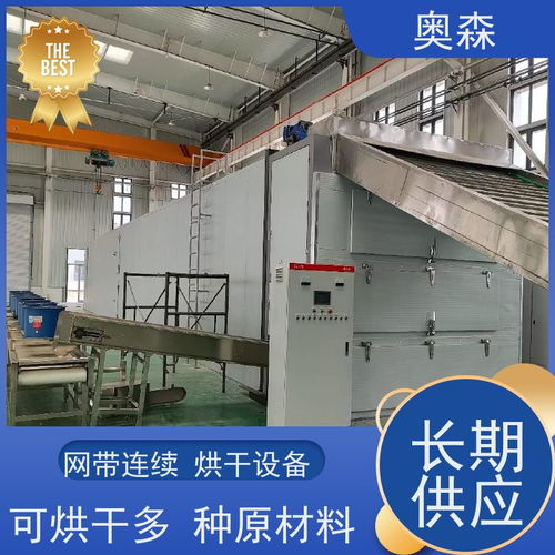 奧森 霧森設(shè)備 人造霧景觀 公園景區(qū)用 應(yīng)用范圍廣