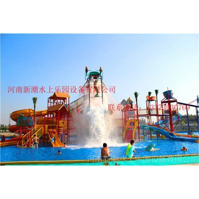周口商水縣水上樂園設備廠家、商水人工造浪設備,河南新潮】價格_廠家 .